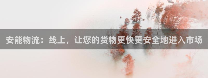 豪门国际官网入口pc正版