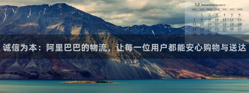 豪门国际官网下载链接是什么：诚信为本
